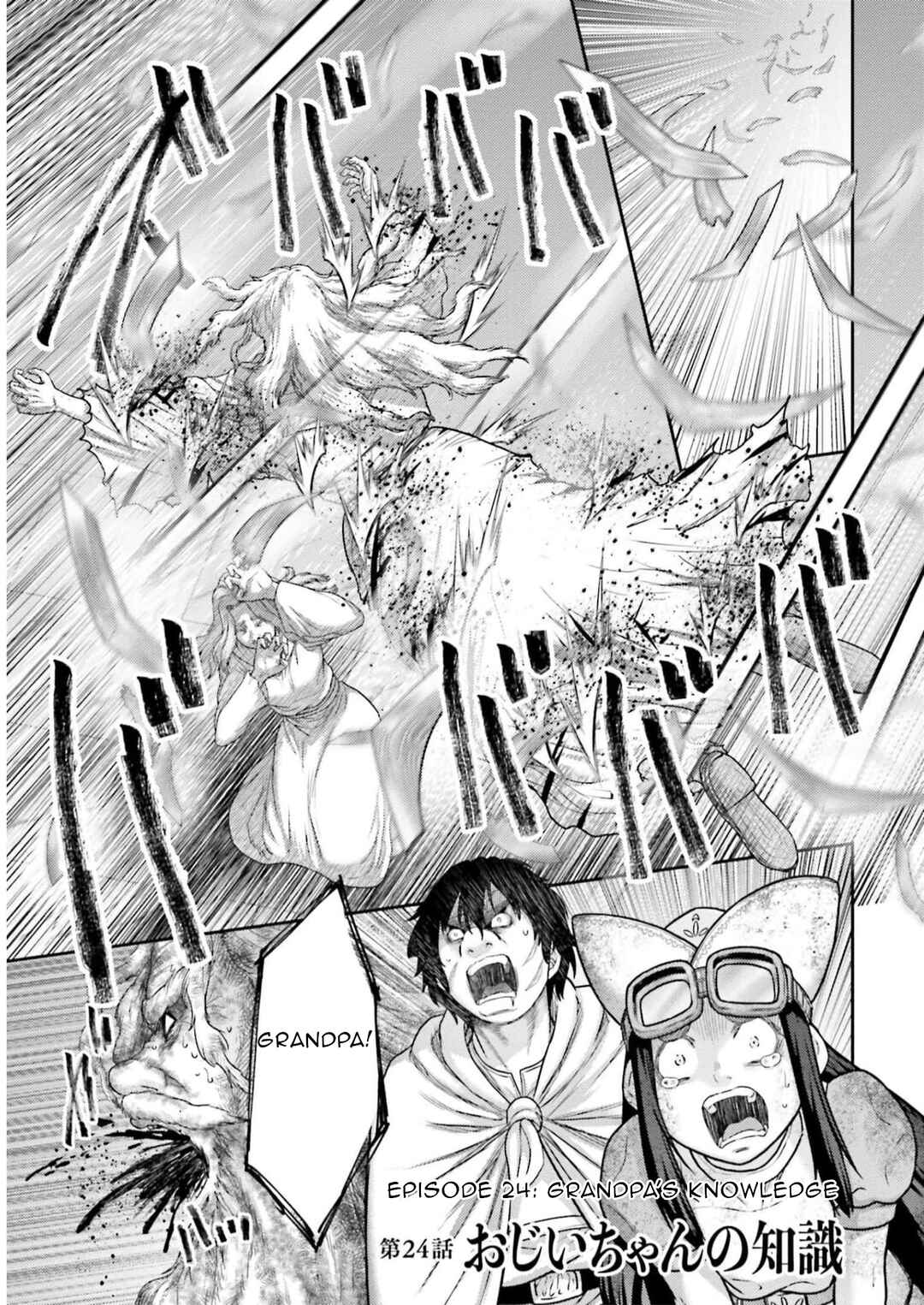 Buta no Fukushuu Chapter 24 - Page 2