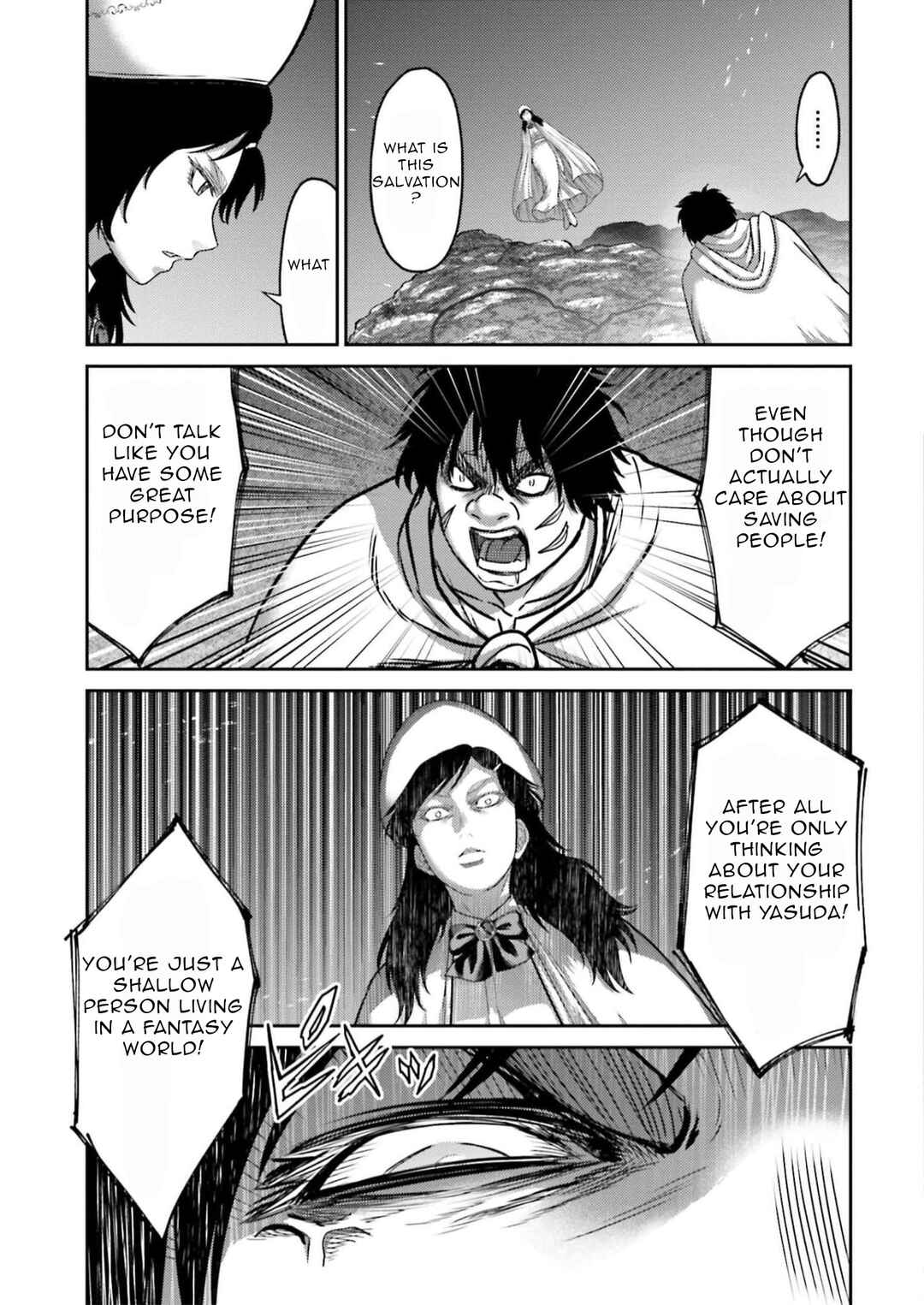 Buta no Fukushuu Chapter 24 - Page 32