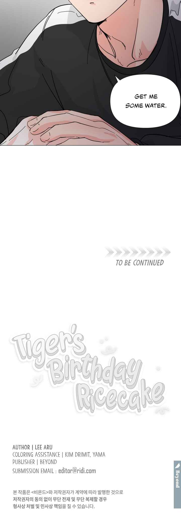 Tiger's Birthday Rice Cake Chapter 5 - Page 36