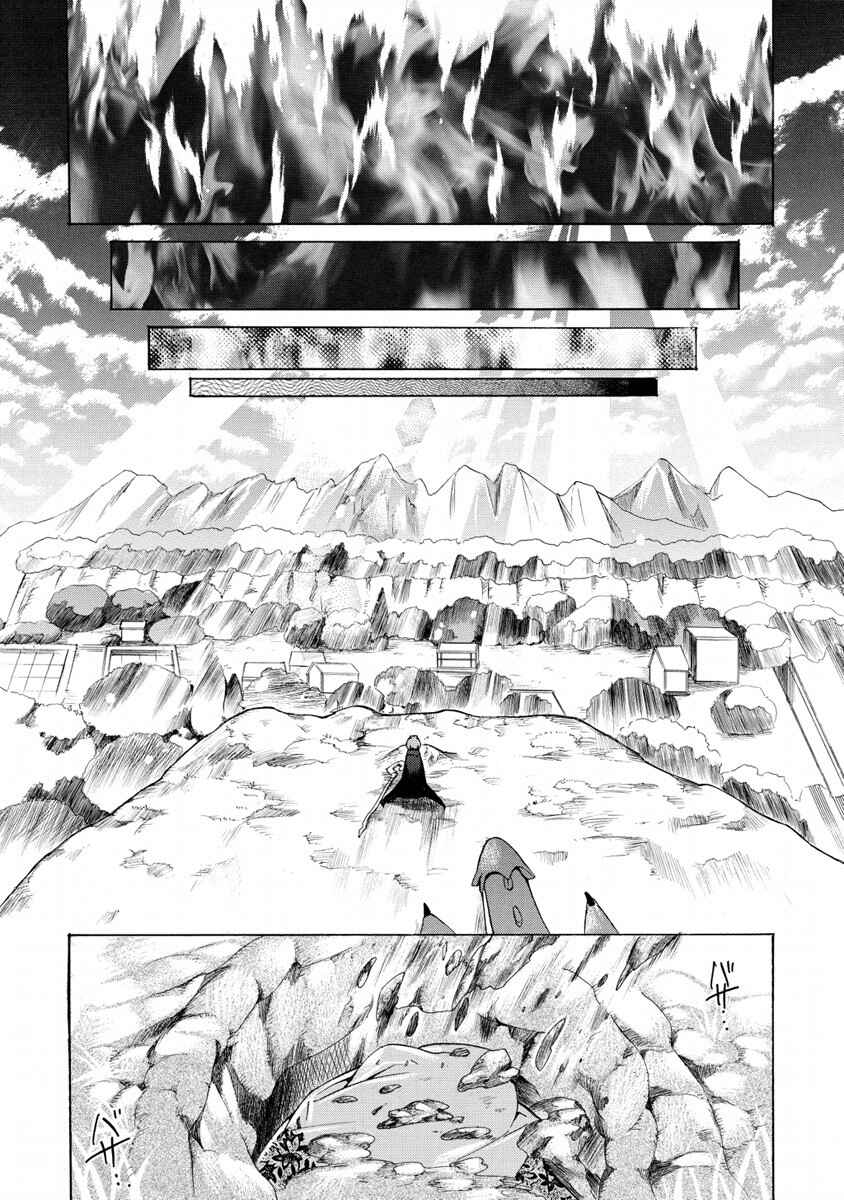 Zero no Tsukaima Gaiden: Tabasa no Bouken Chapter 9 - Page 22