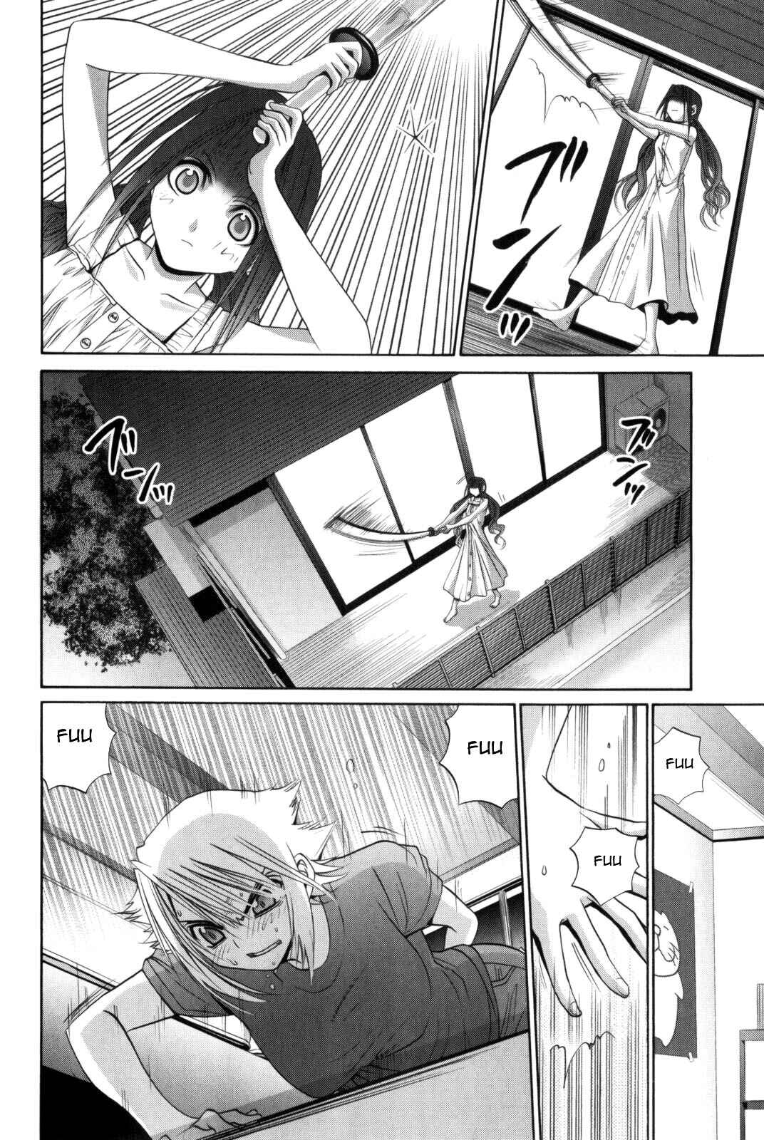 Bamboo Blade Chapter 94 - Page 13