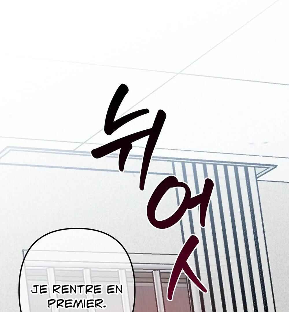 reobeusigeunicheo Chapter 3 - Page 115