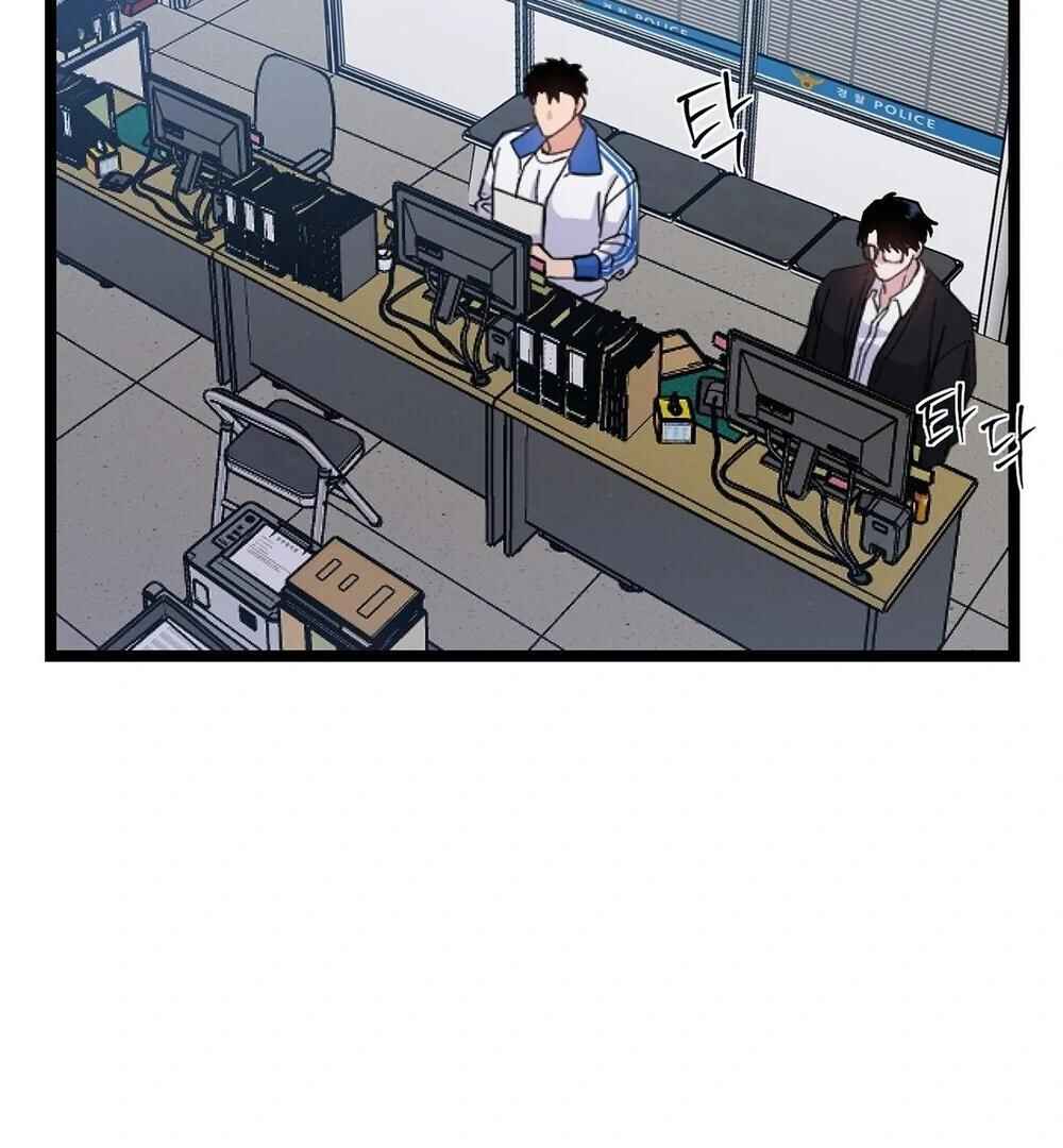 reobeusigeunicheo Chapter 3 - Page 119