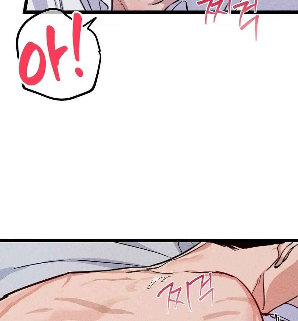 reobeusigeunicheo Chapter 3 - Page 45