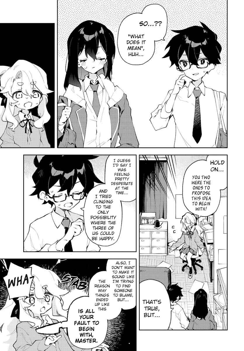 Kimi no Love o Misetekure! Chapter 23 - Page 3