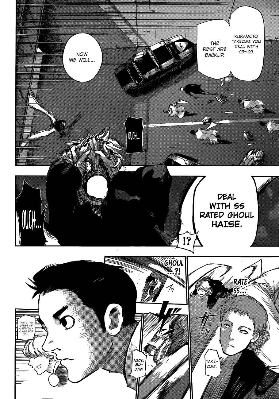 Tokyo Ghoul:re Chapter 7 - Page 17
