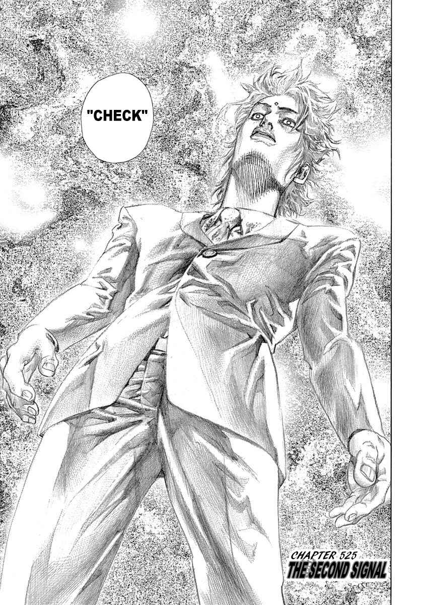 Usogui Chapter 525 - Page 1