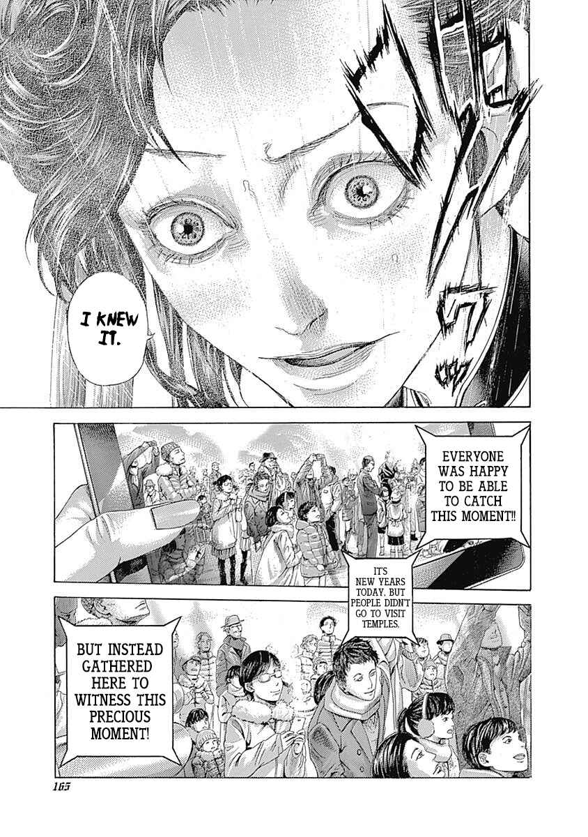 Usogui Chapter 525 - Page 10