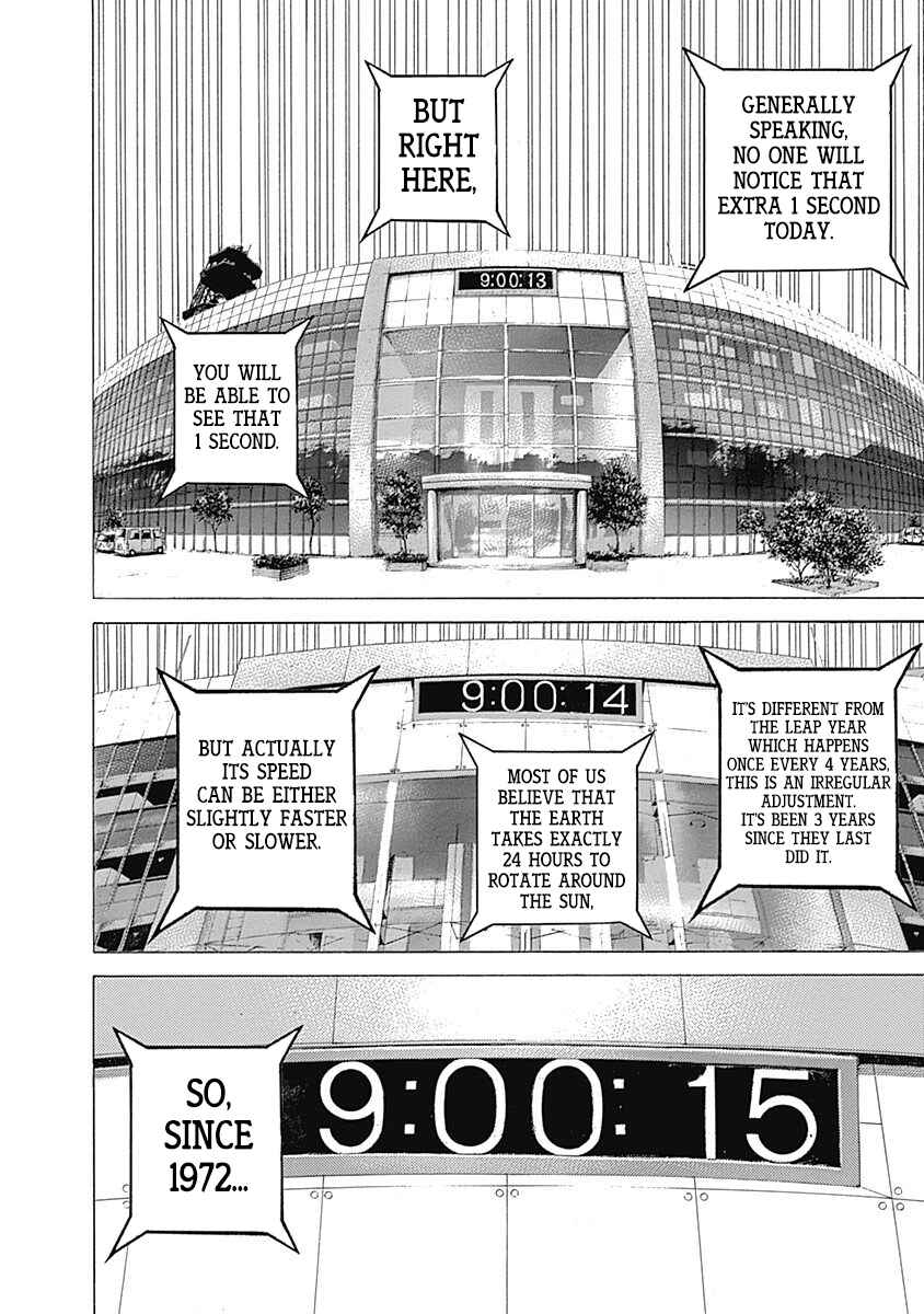 Usogui Chapter 525 - Page 11