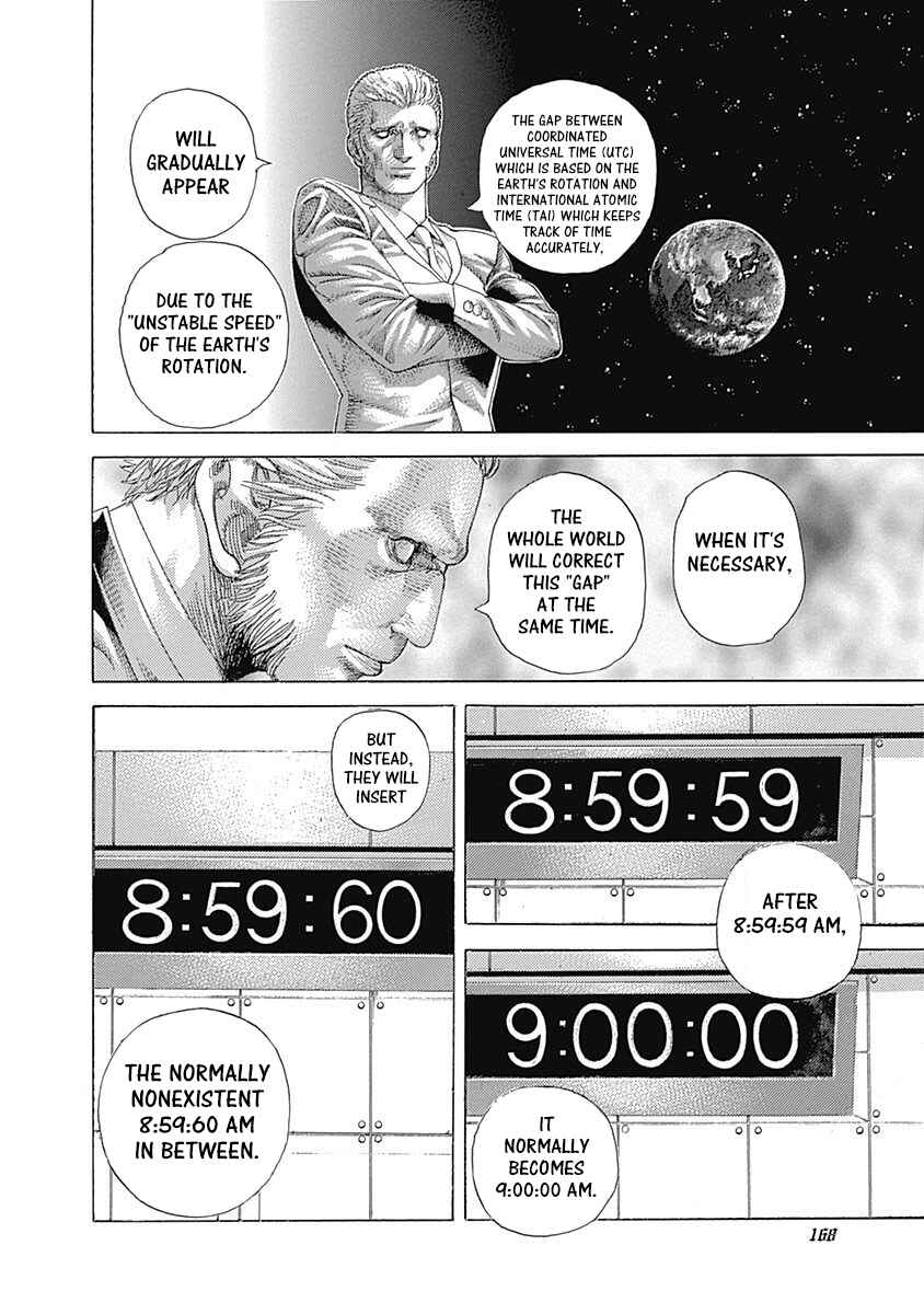 Usogui Chapter 525 - Page 13