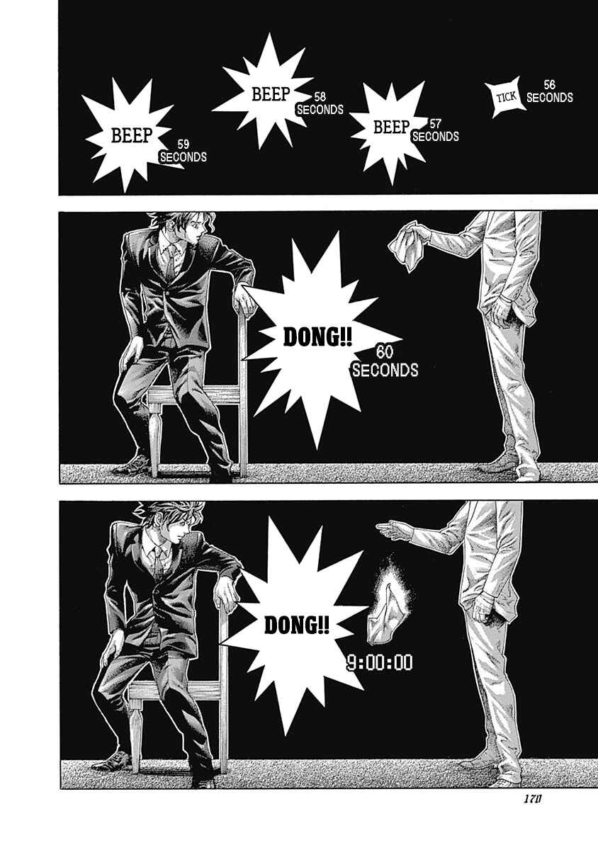 Usogui Chapter 525 - Page 15