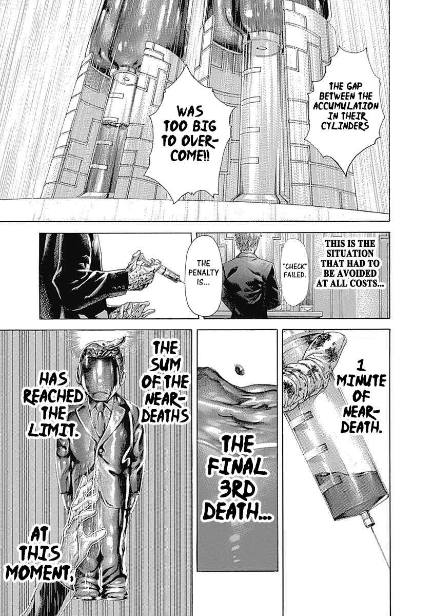 Usogui Chapter 525 - Page 4