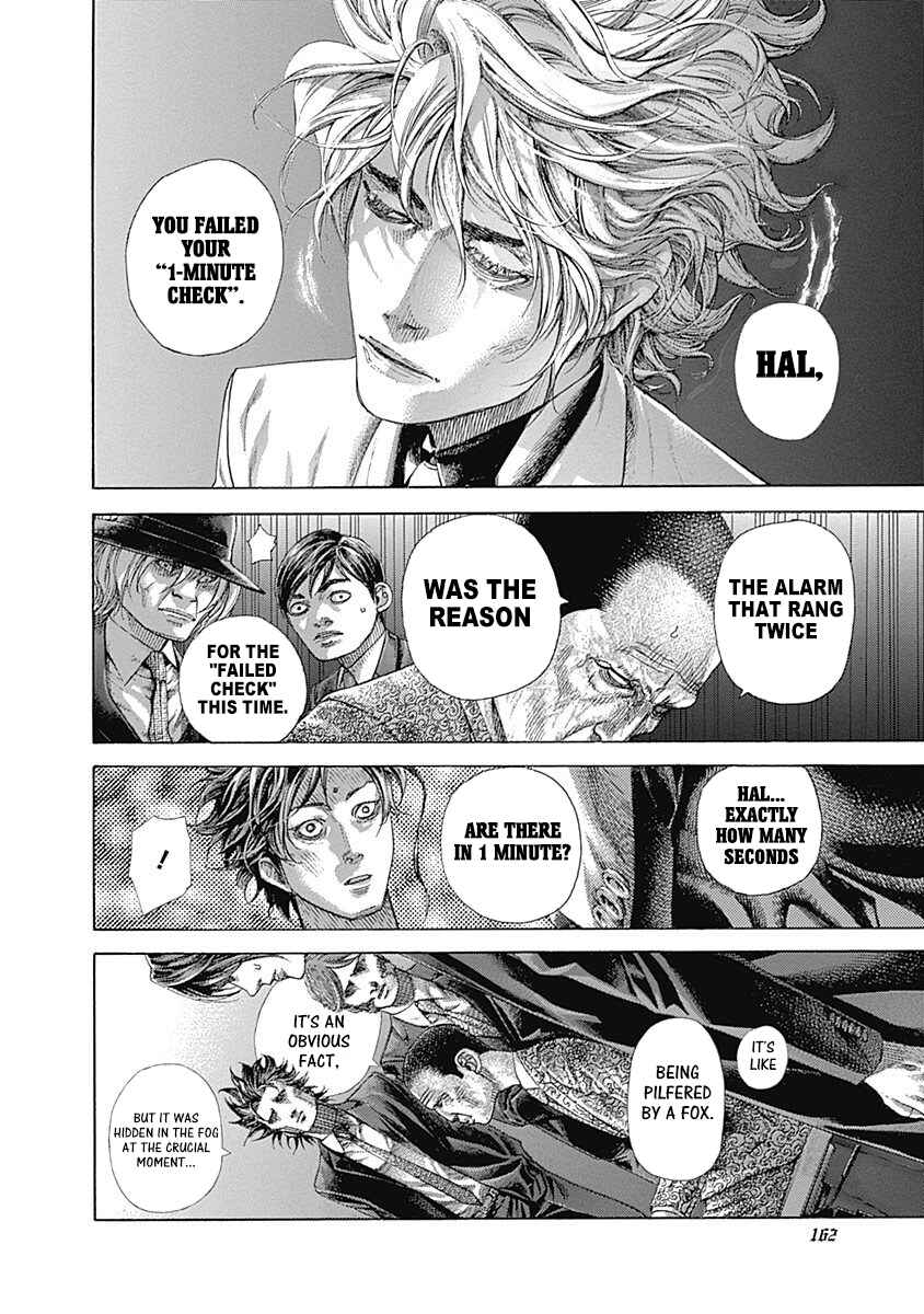 Usogui Chapter 525 - Page 7