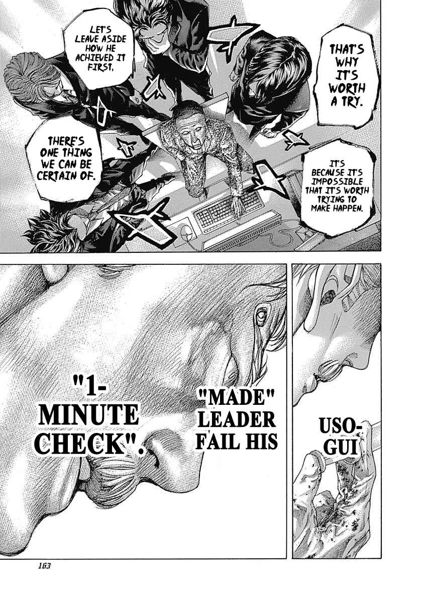 Usogui Chapter 525 - Page 8