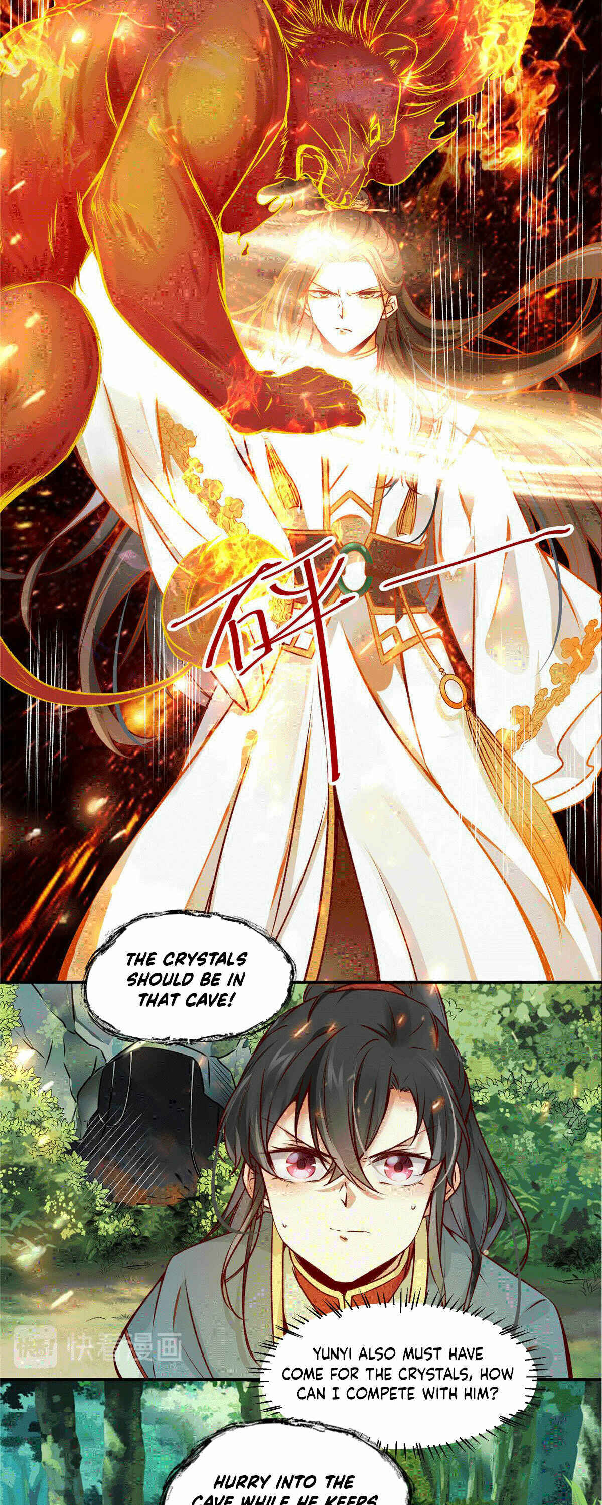 The Goddess Consort Reigns Supreme Chapter 5 - Page 9
