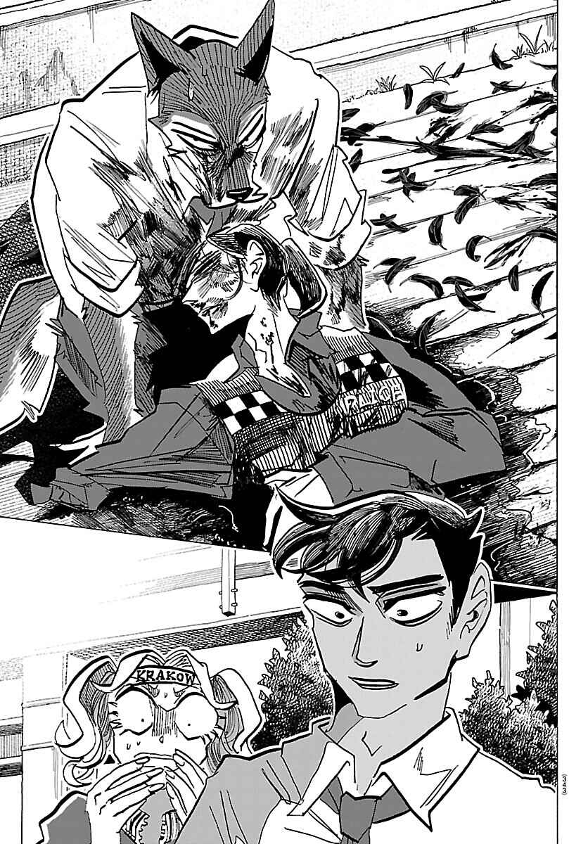 Taika no Risei Chapter 66 - Page 5