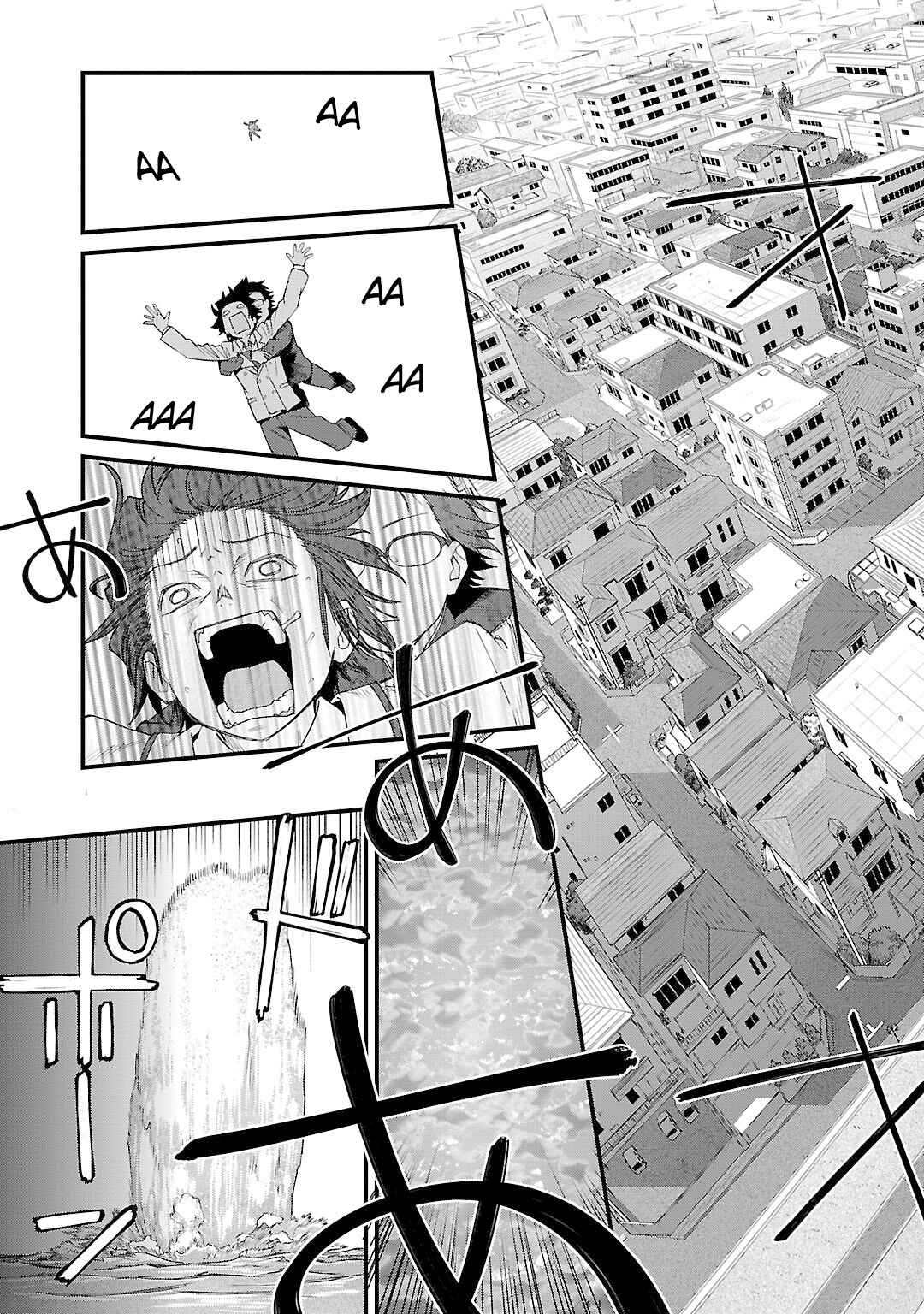 Charlotte Chapter 3 - Page 8