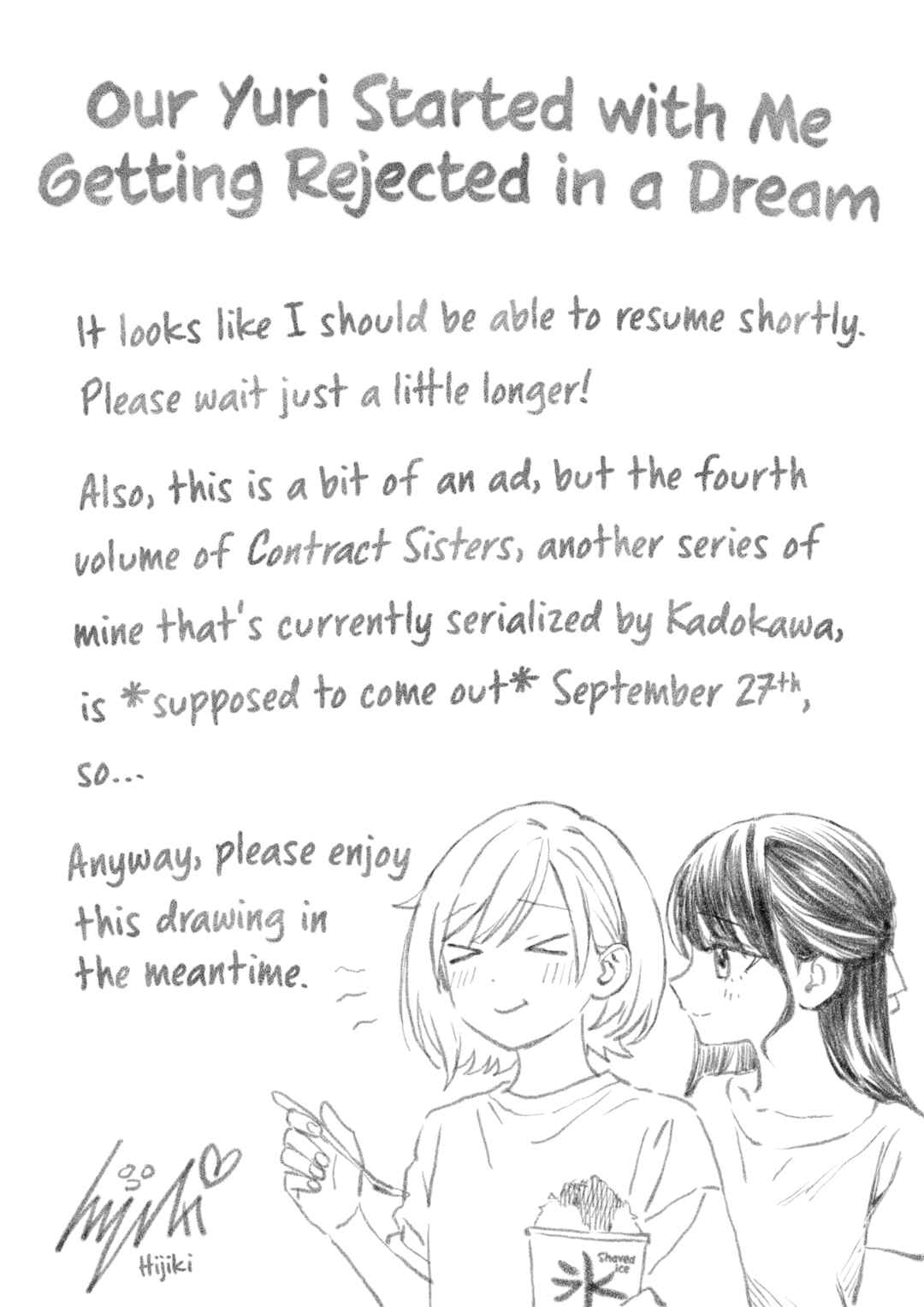 Yume de Furarete Hajimaru Yuri Chapter 41.5 - Page 1