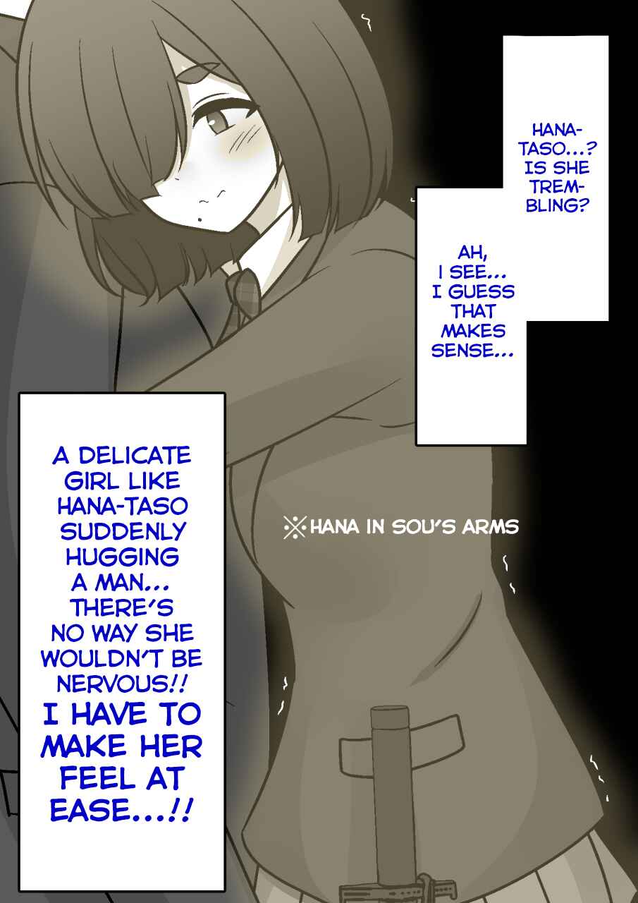 Danjo-hi 1:39 no Heikou Sekai wa Omoi no Hoka Futsuu Chapter 181 - Page 6