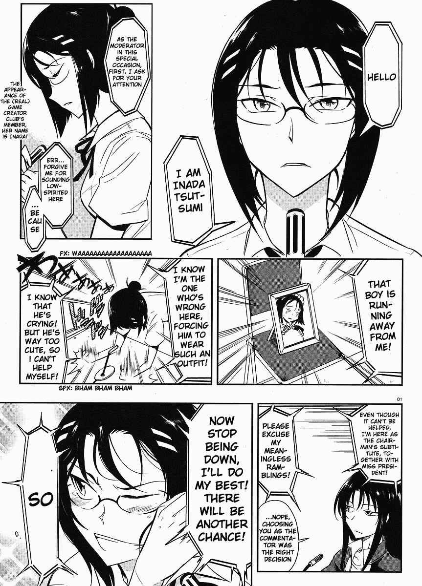 D-Frag! Chapter 19 - Page 1