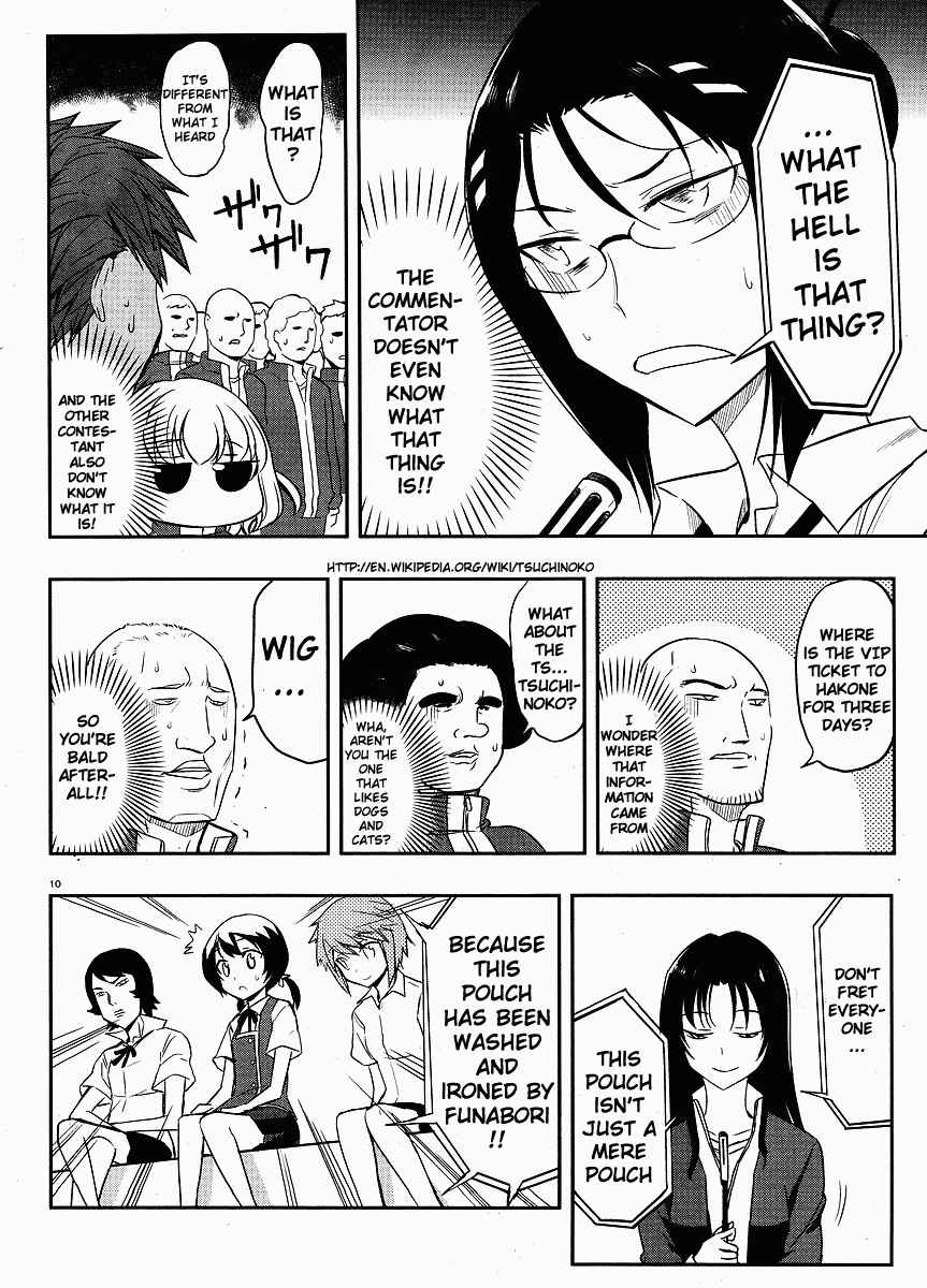 D-Frag! Chapter 19 - Page 10