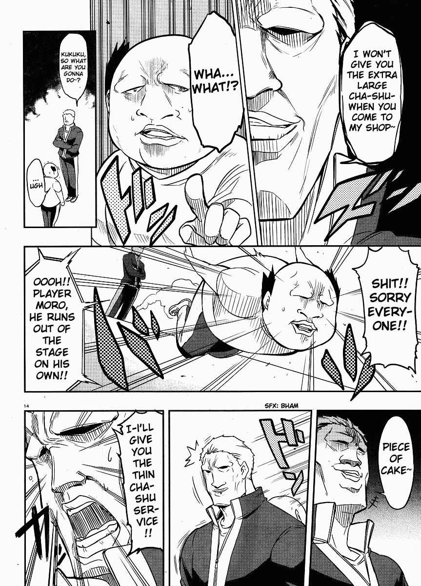 D-Frag! Chapter 19 - Page 14