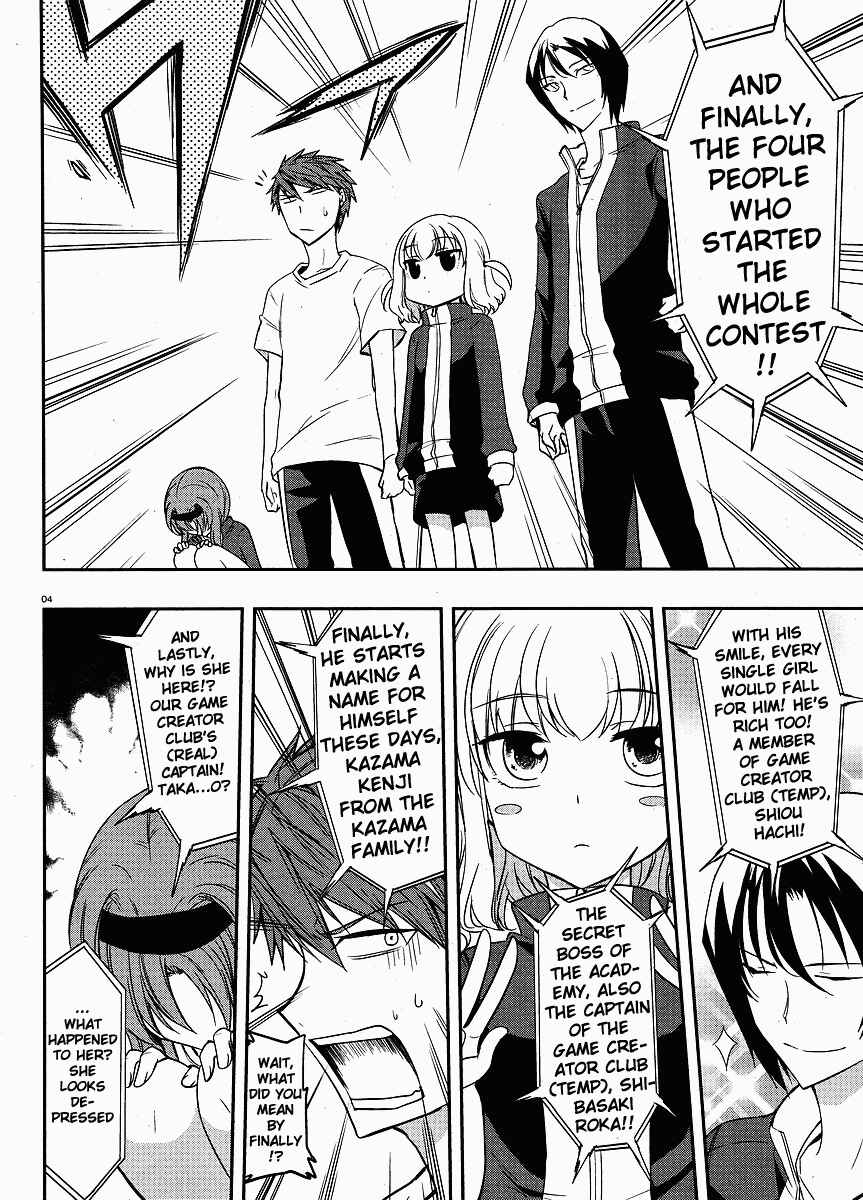 D-Frag! Chapter 19 - Page 4