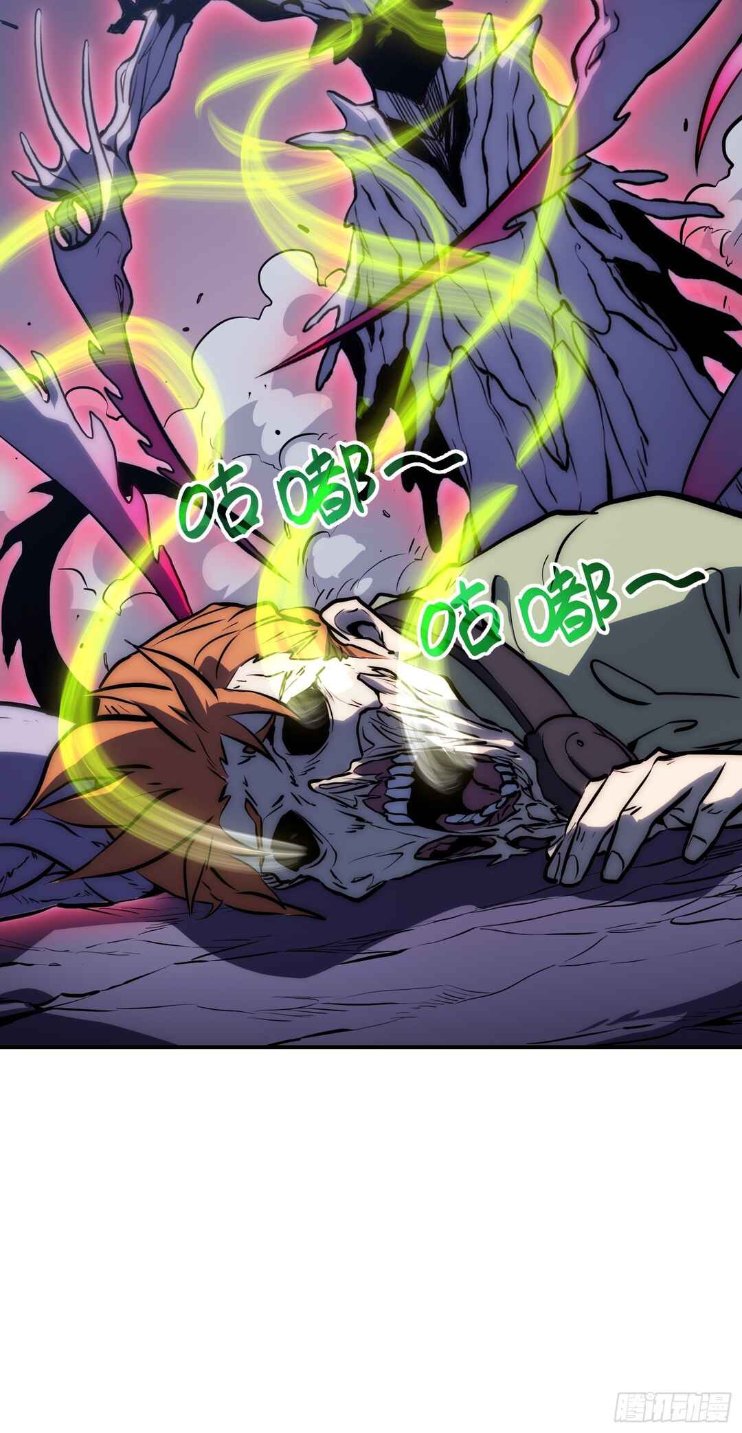Quánzhí Juéxǐng Chapter 90 - Page 13