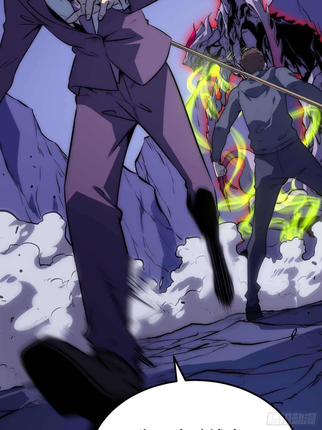Quánzhí Juéxǐng Chapter 90 - Page 17