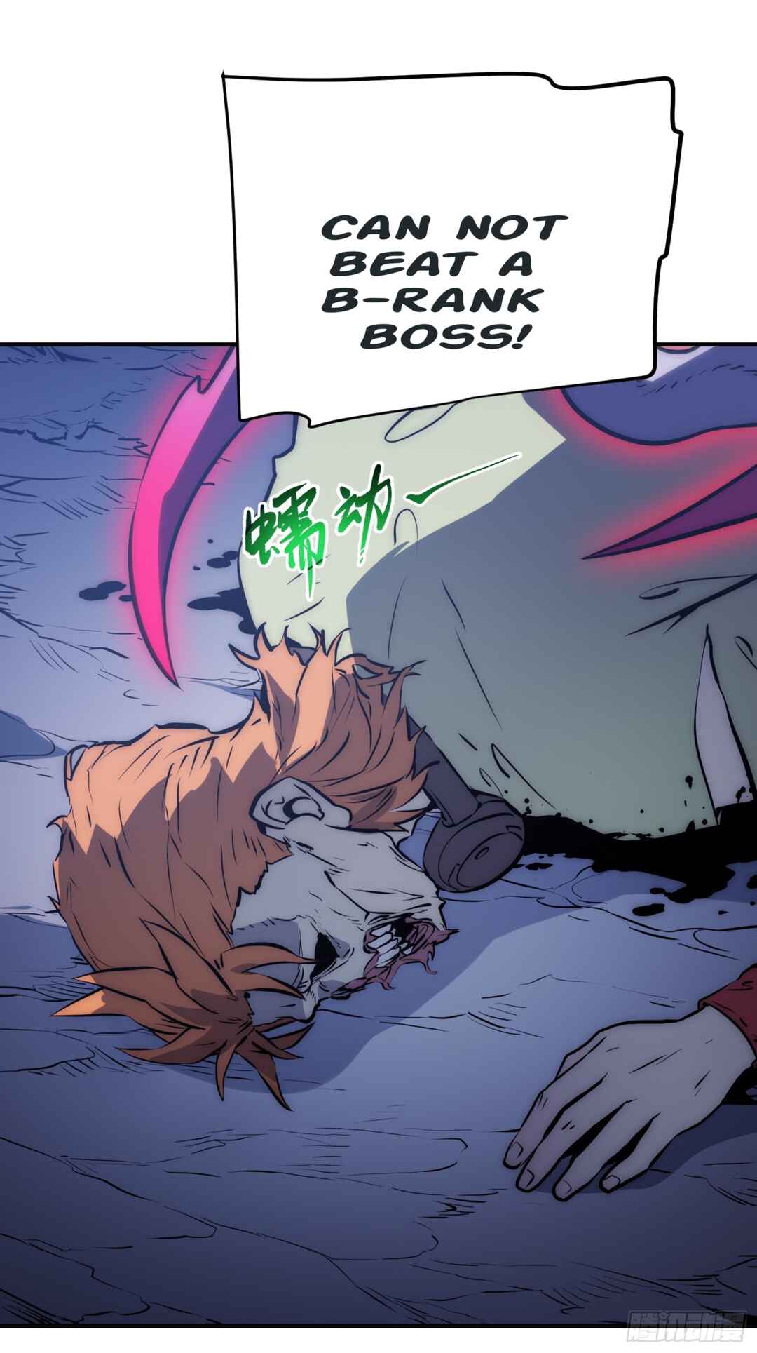 Quánzhí Juéxǐng Chapter 90 - Page 6