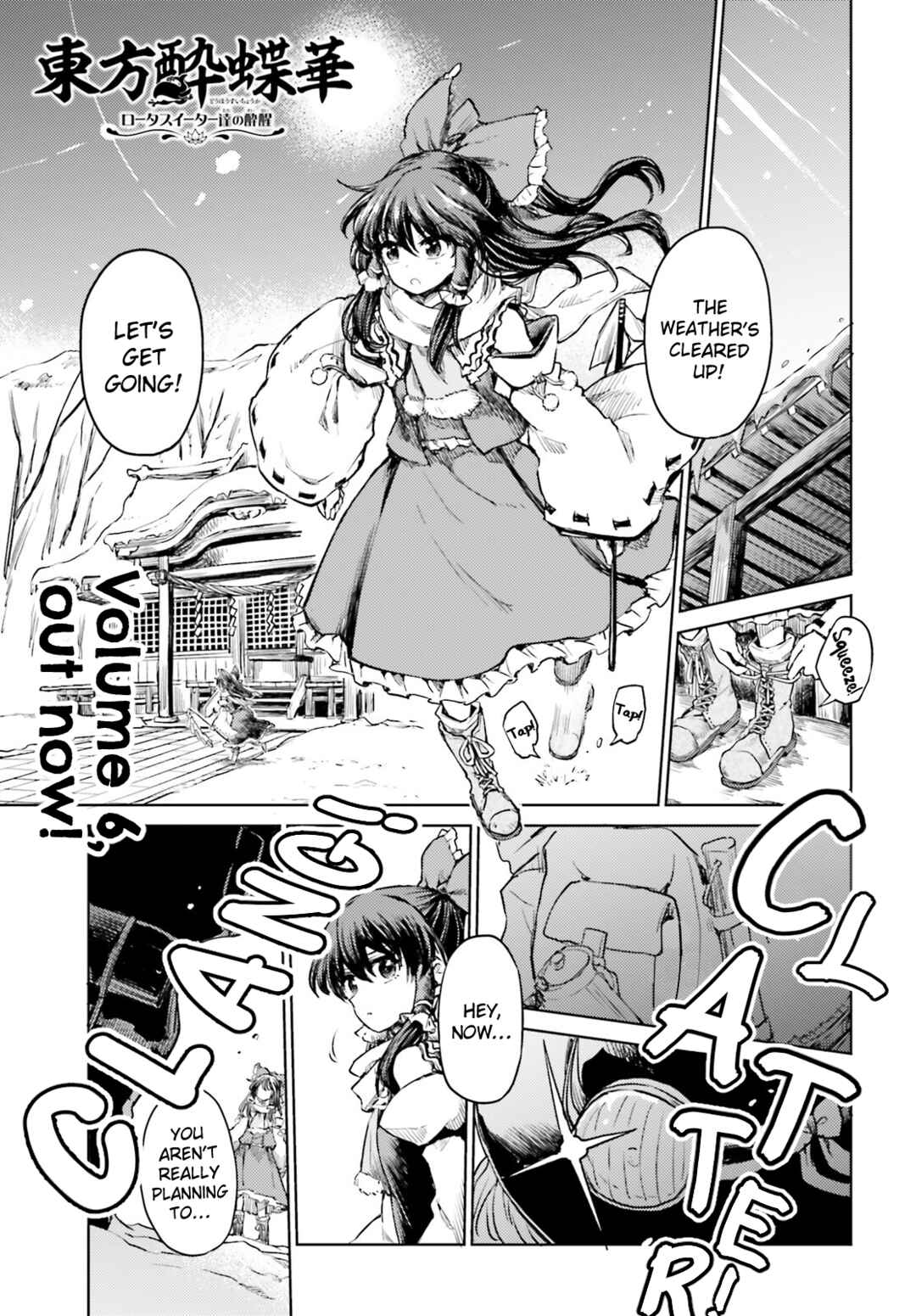 Touhou Suichouka: Lotus Eater-tachi no Suisei Chapter 48 - Page 1