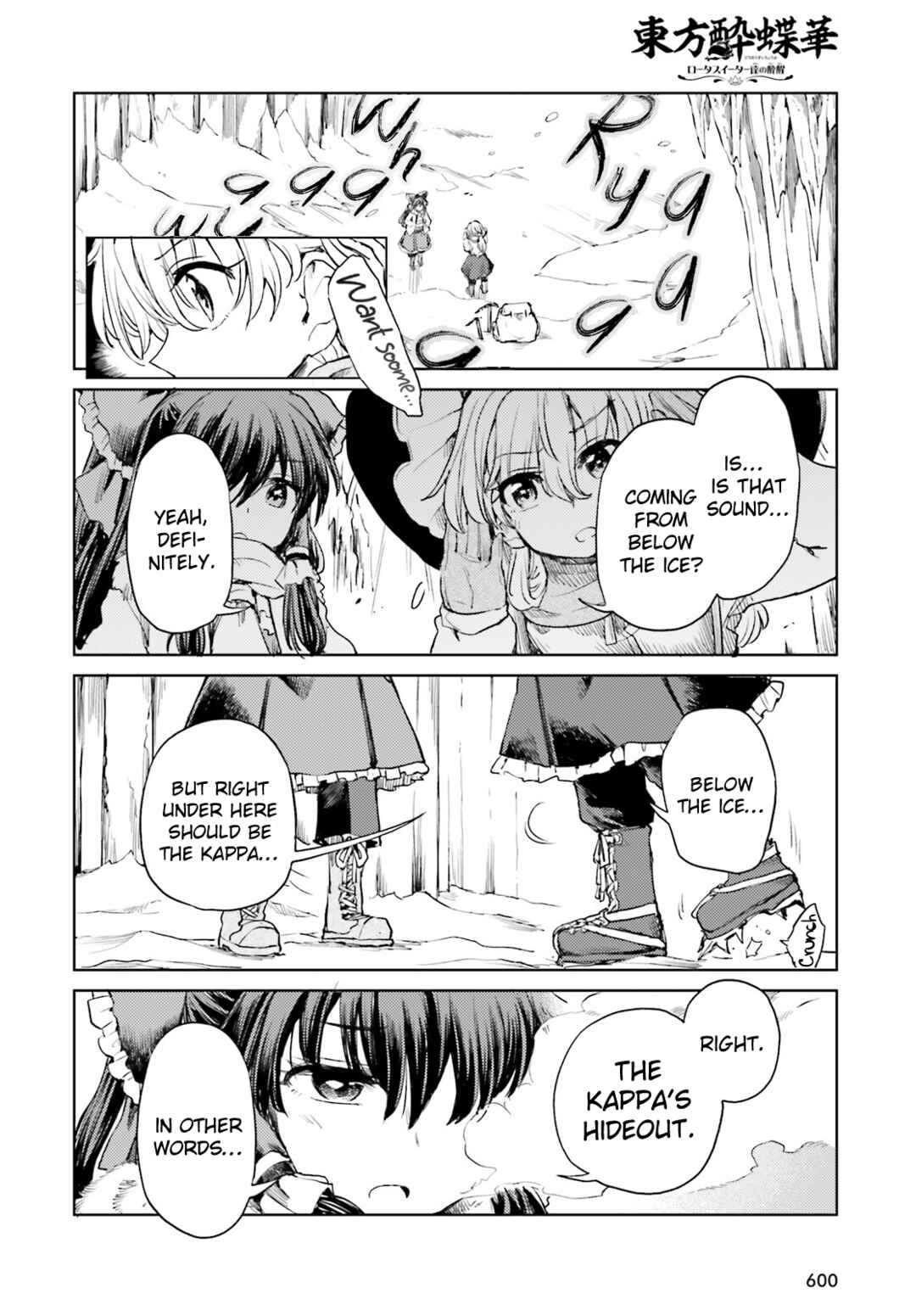 Touhou Suichouka: Lotus Eater-tachi no Suisei Chapter 48 - Page 14