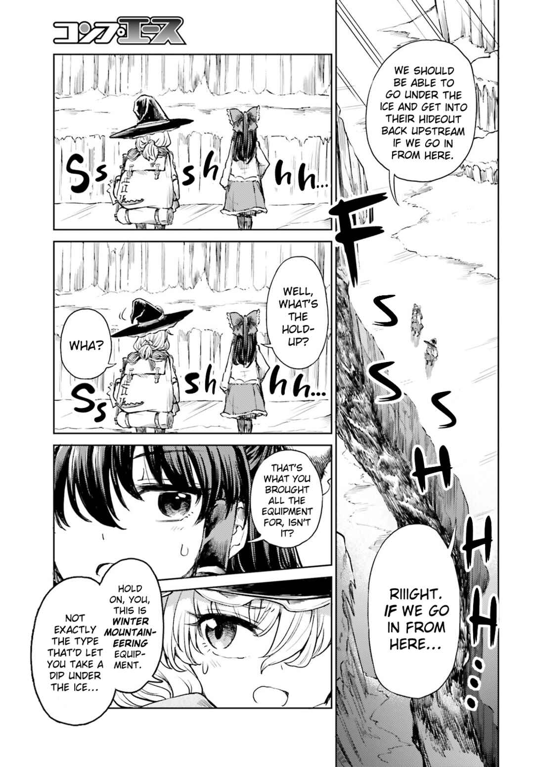 Touhou Suichouka: Lotus Eater-tachi no Suisei Chapter 48 - Page 17