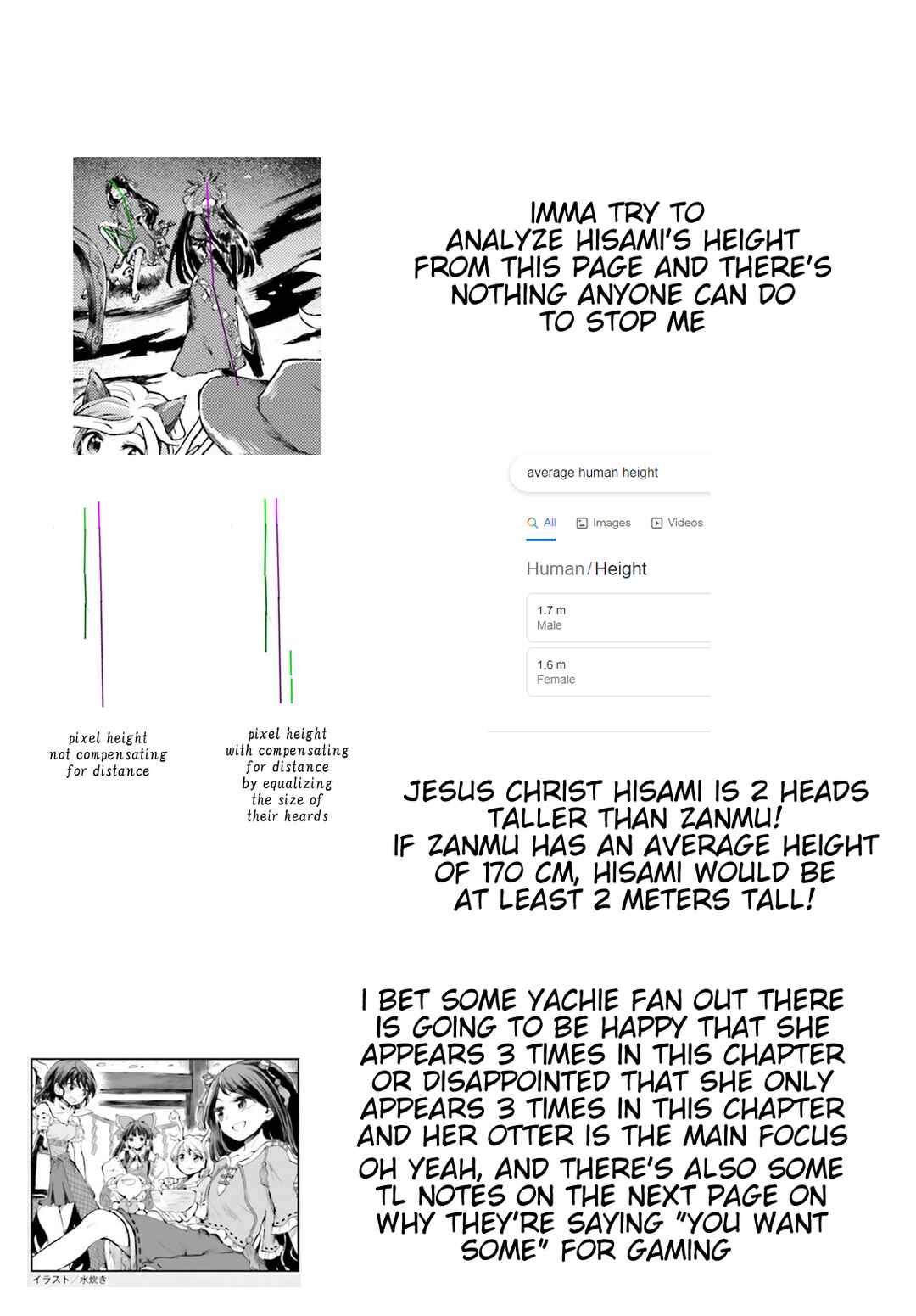 Touhou Suichouka: Lotus Eater-tachi no Suisei Chapter 48 - Page 31