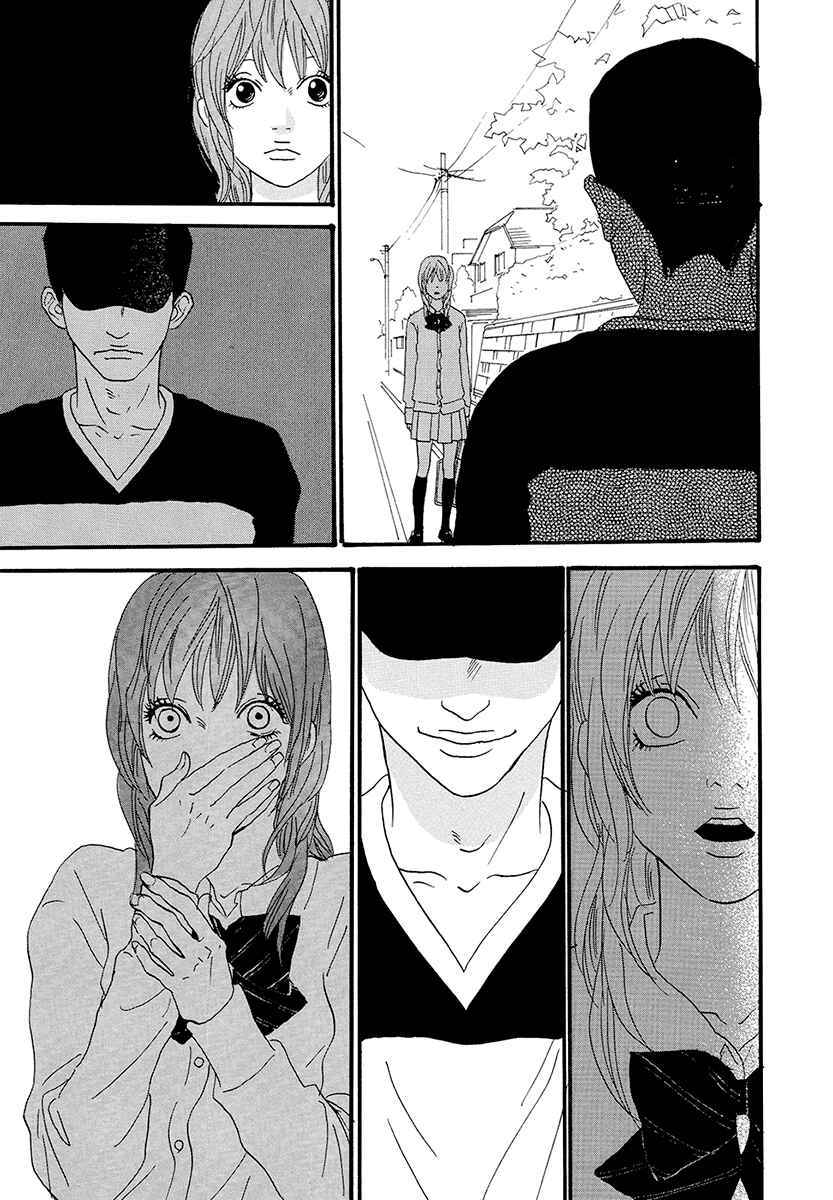 Itoshi no Niina Chapter 18 - Page 13
