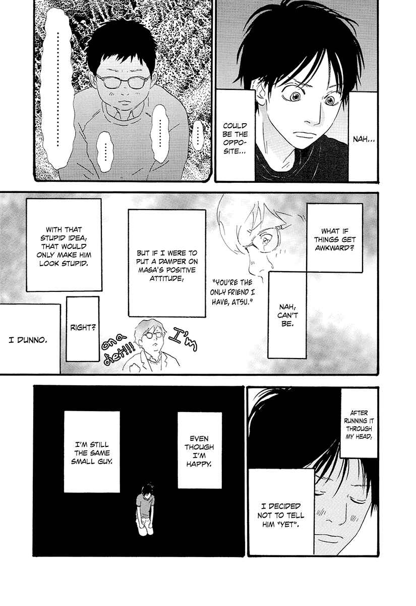 Itoshi no Niina Chapter 18 - Page 7