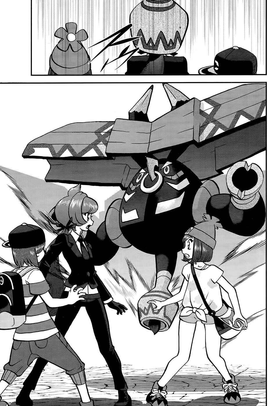 Pokémon SPECIAL - Sun & Moon Chapter 20 - Page 23