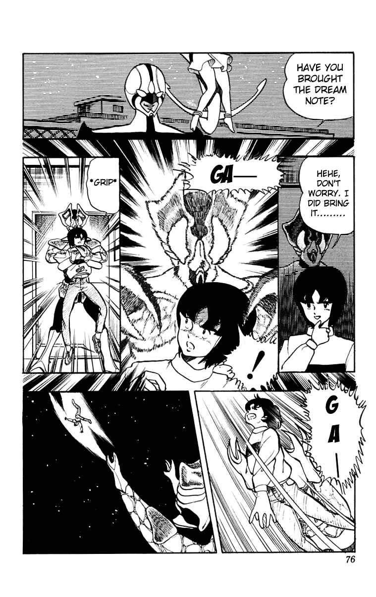 Wing-Man Chapter 12 - Page 10