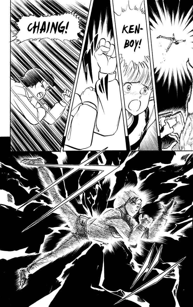 Wing-Man Chapter 12 - Page 12