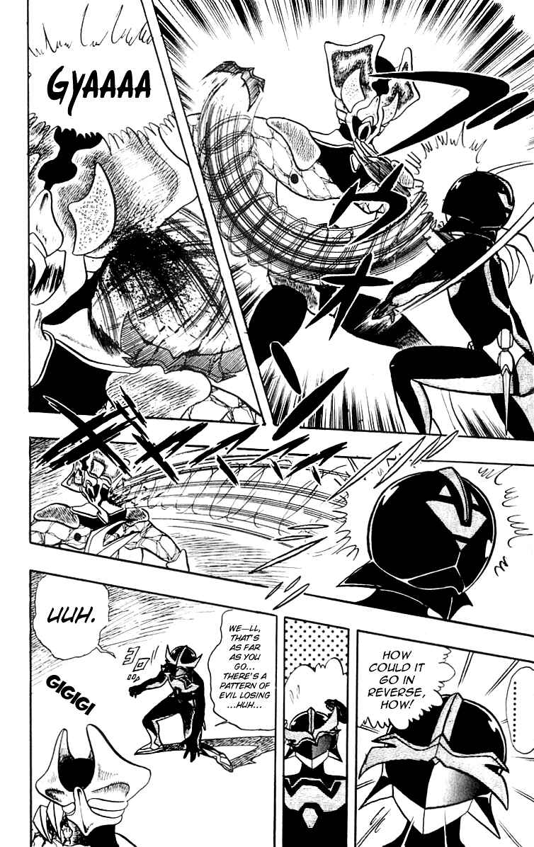 Wing-Man Chapter 12 - Page 16