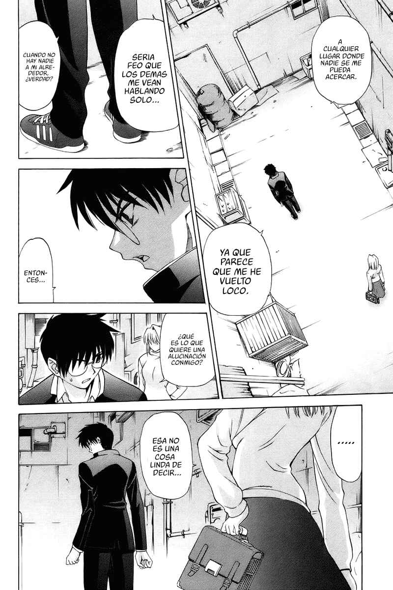Shingetsutan: Tsukihime Chapter 3 - Page 3