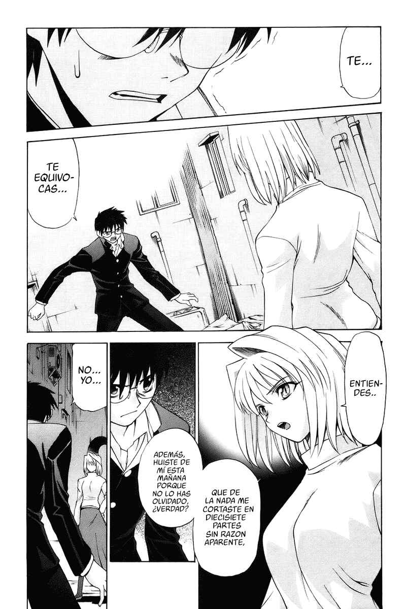 Shingetsutan: Tsukihime Chapter 3 - Page 5