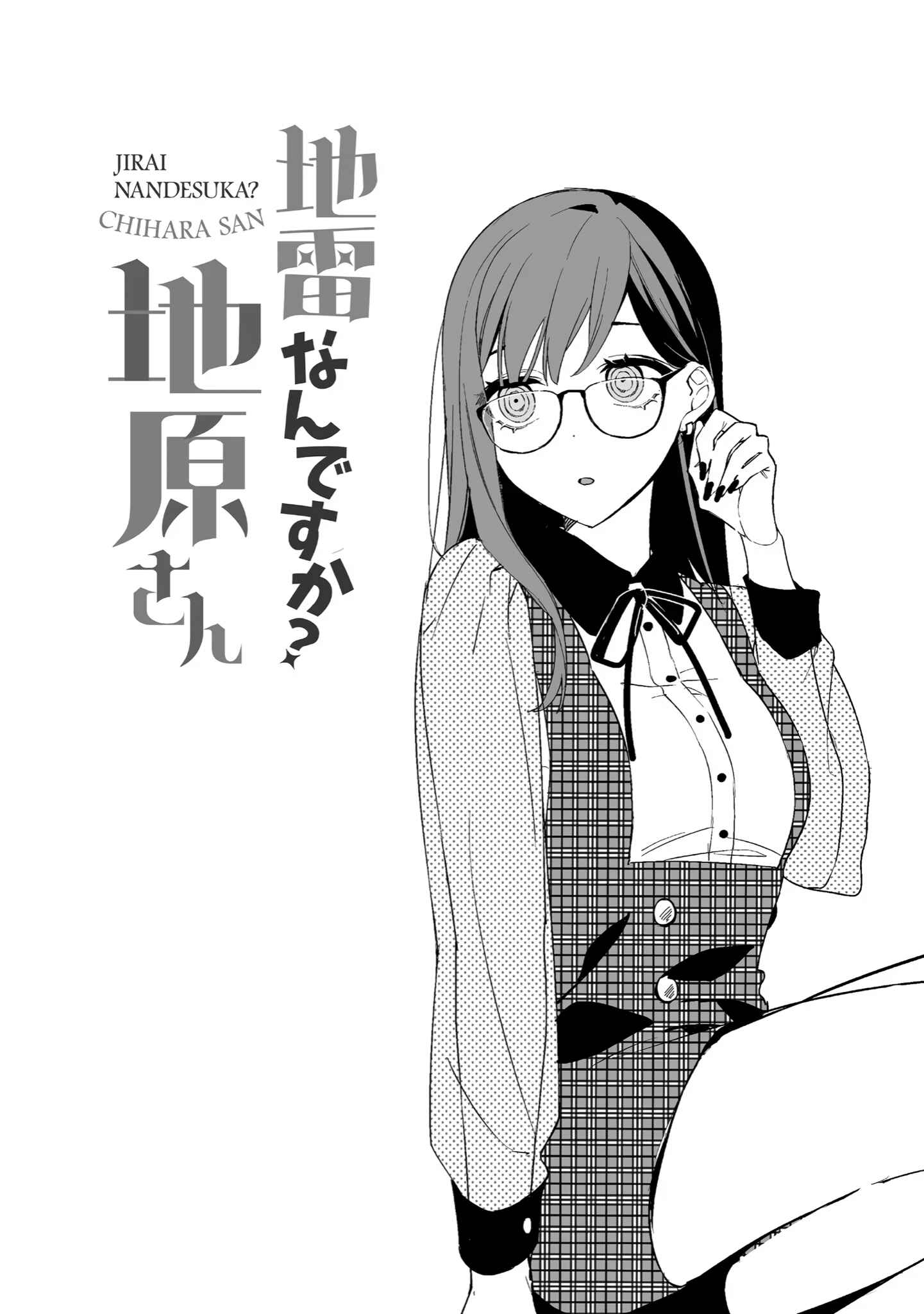 Jirai nandesu ka? Chihara-san Chapter 9 - Page 7