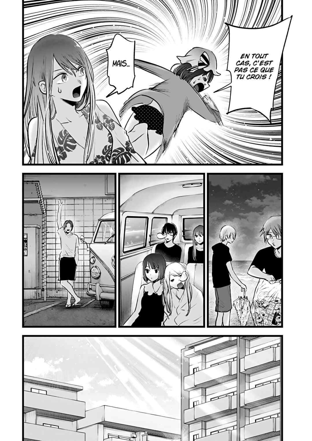 【Oshi no Ko】 Chapter 149 - Page 14