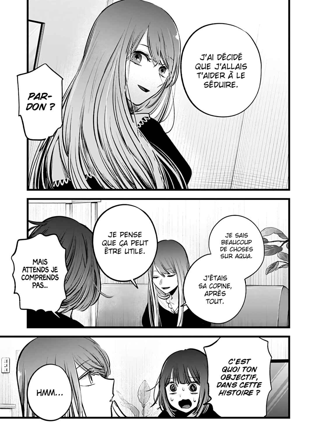 【Oshi no Ko】 Chapter 149 - Page 17