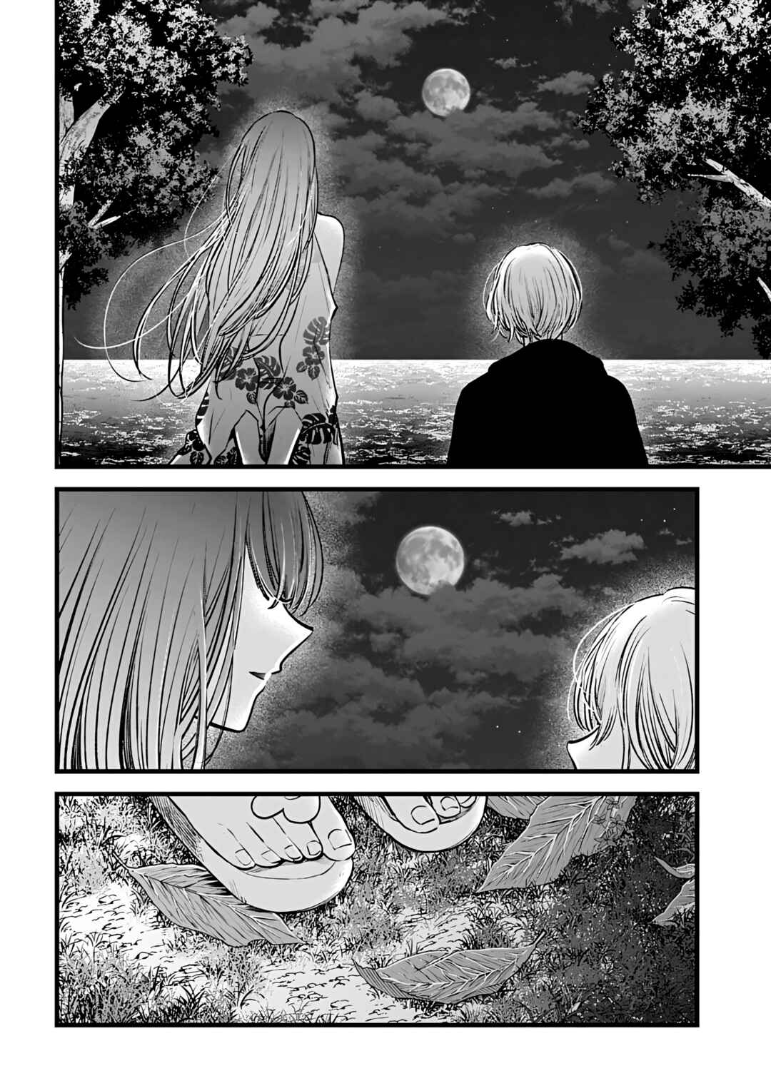 【Oshi no Ko】 Chapter 149 - Page 4