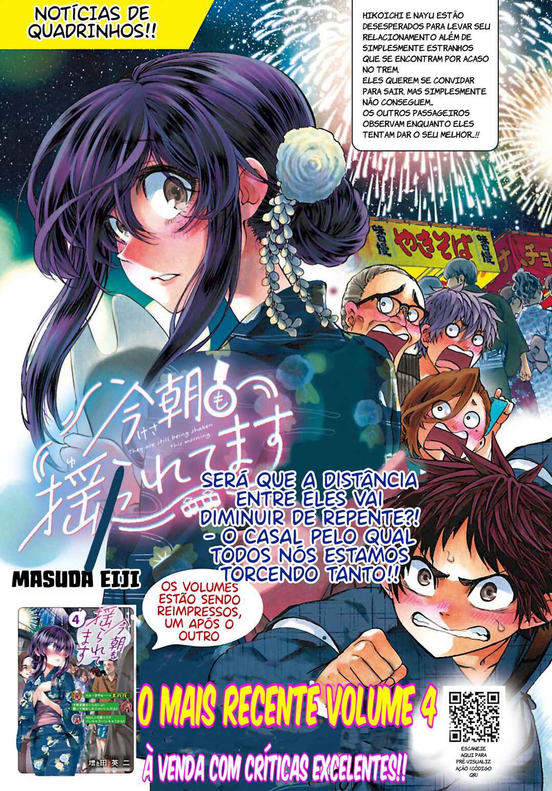 Kesa mo Yuraretemasu Chapter 44 - Page 1