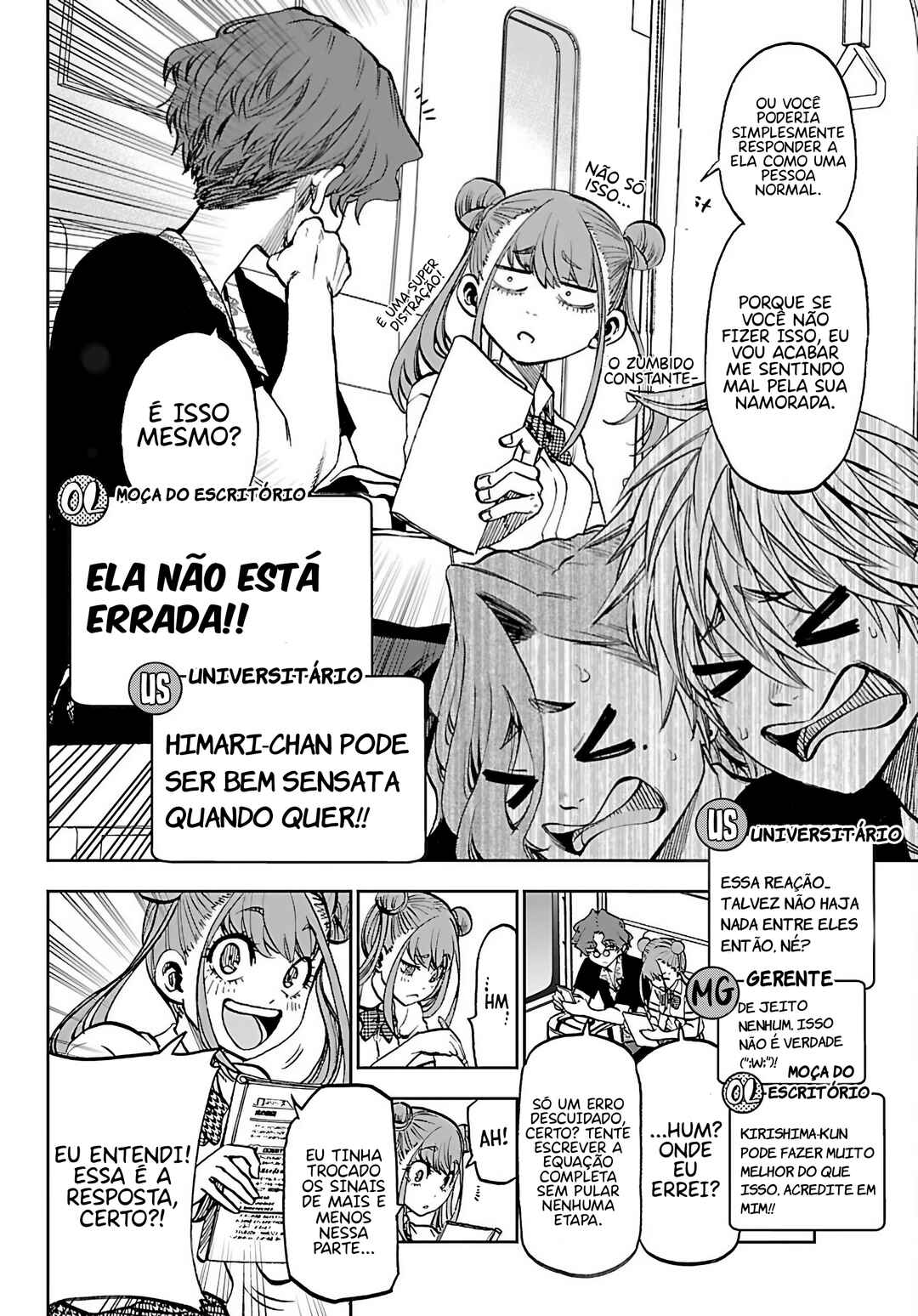 Kesa mo Yuraretemasu Chapter 44 - Page 10