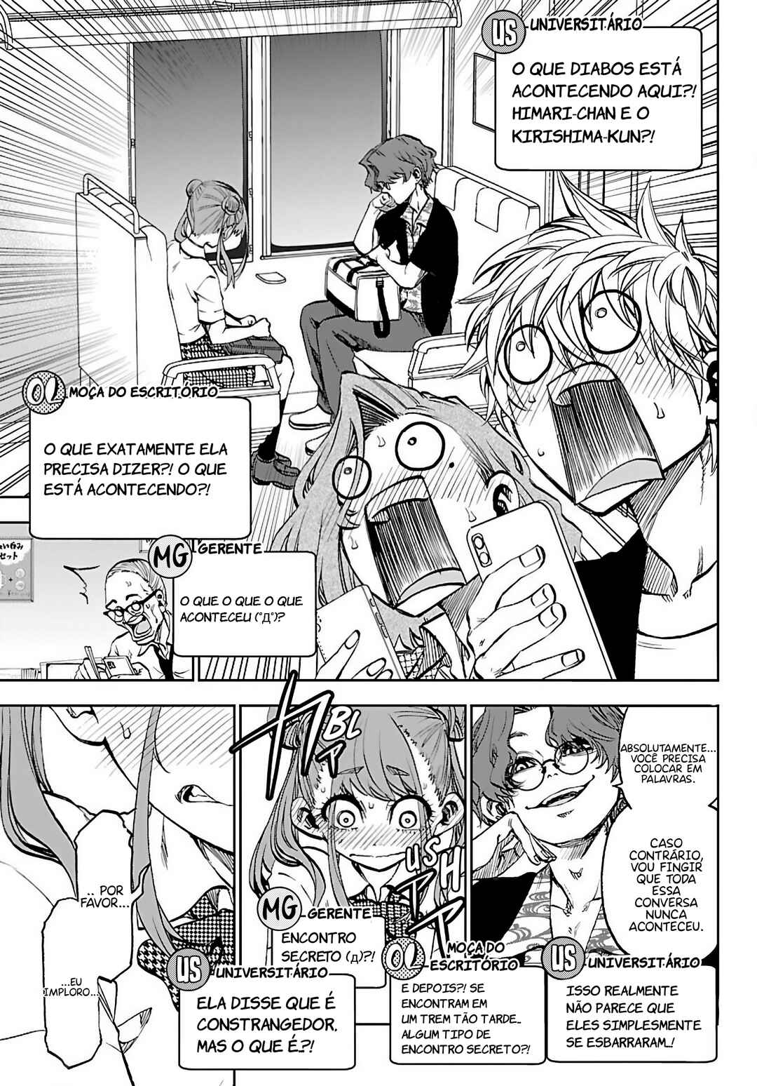 Kesa mo Yuraretemasu Chapter 44 - Page 5