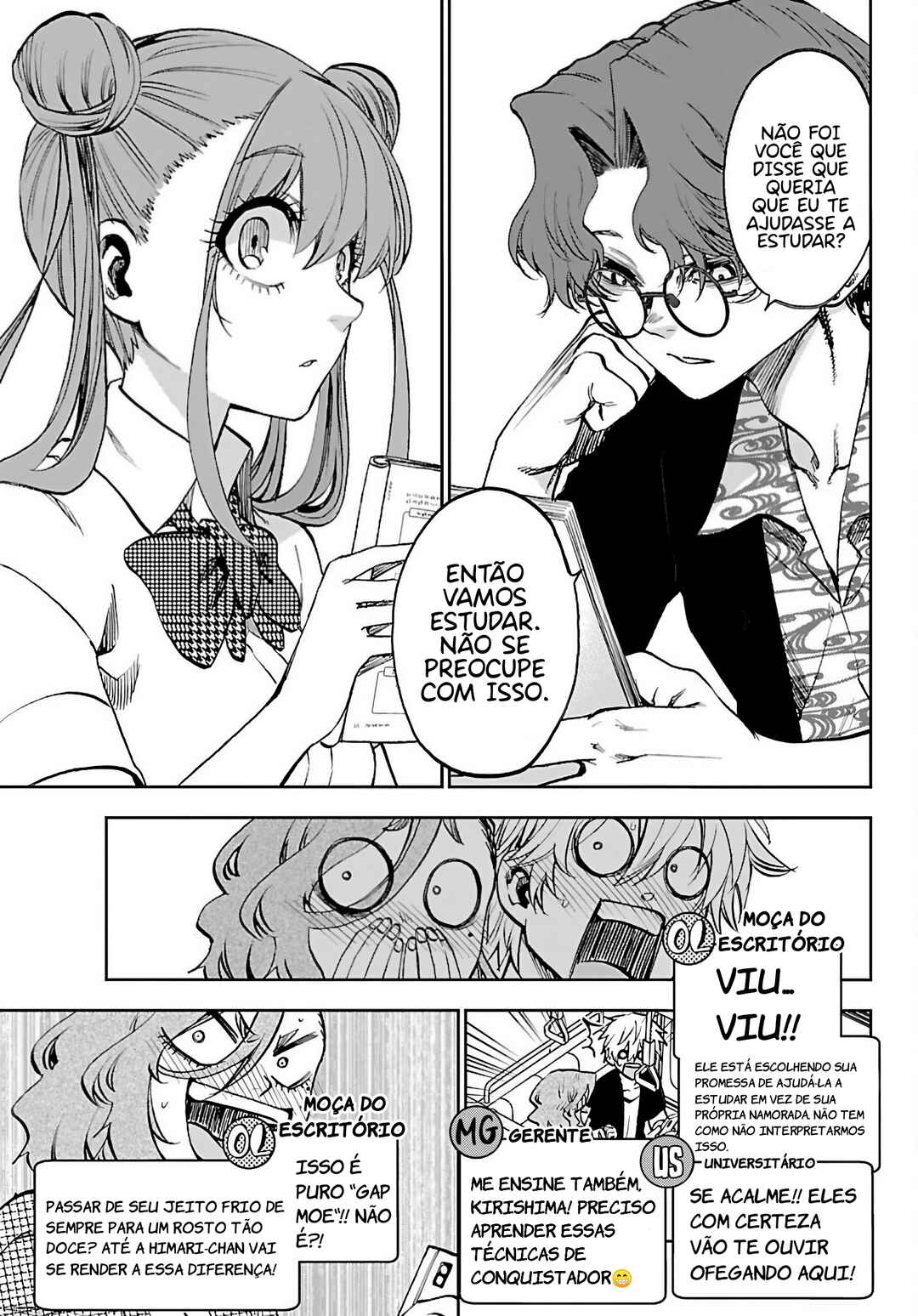 Kesa mo Yuraretemasu Chapter 44 - Page 9